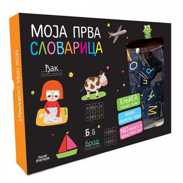 MOJA PRVA SLOVARICA-SA MAGNETIMA