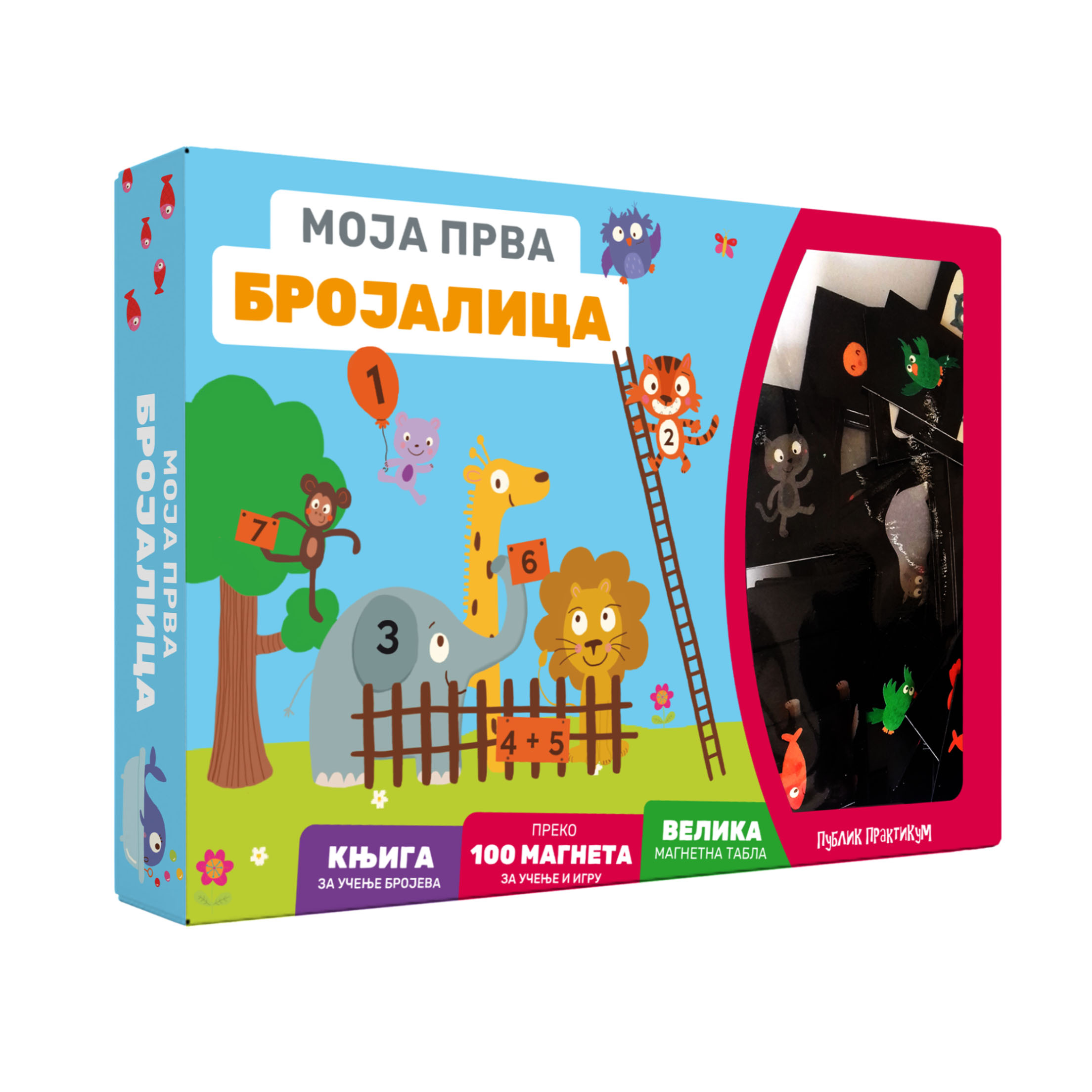 MOJA PRVA BROJALICA-SA MAGNETIMA