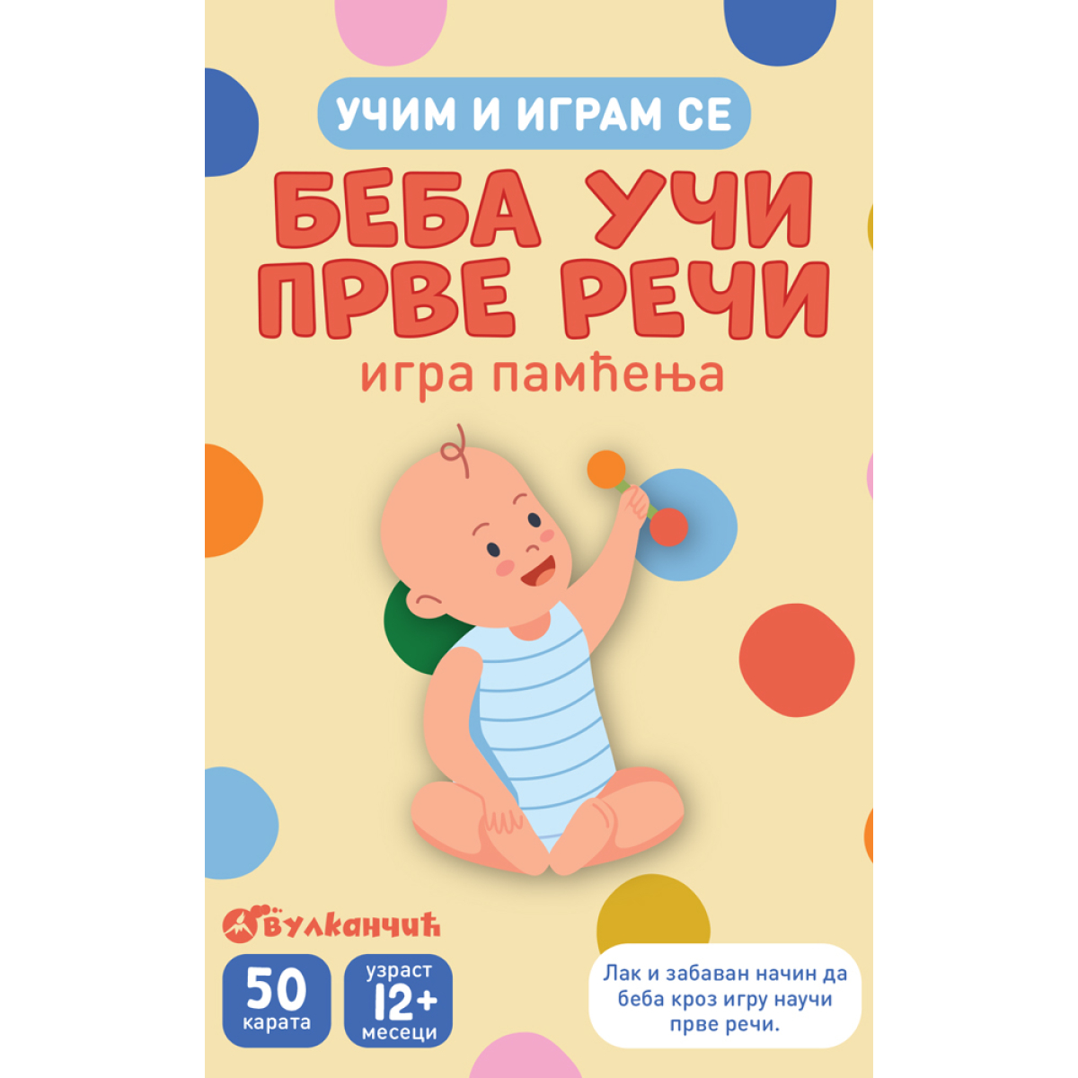 KARTE-UČIM I IGRAM SE-BEBA UČI PRVE REČI