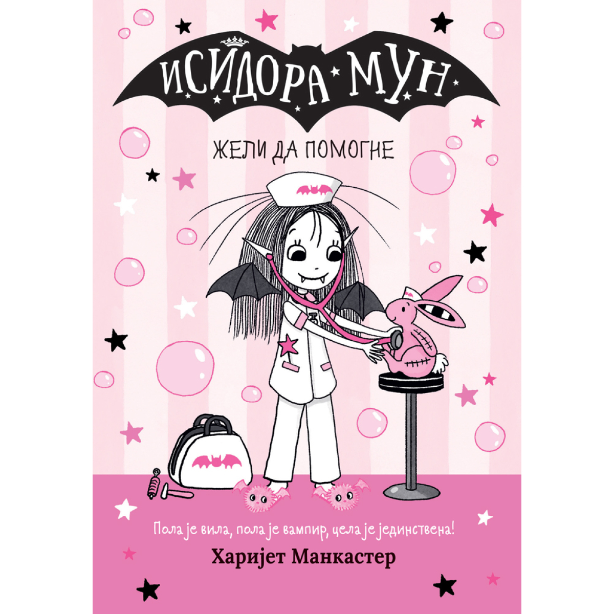 ISIDORA MUN ŽELI DA POMOGNE