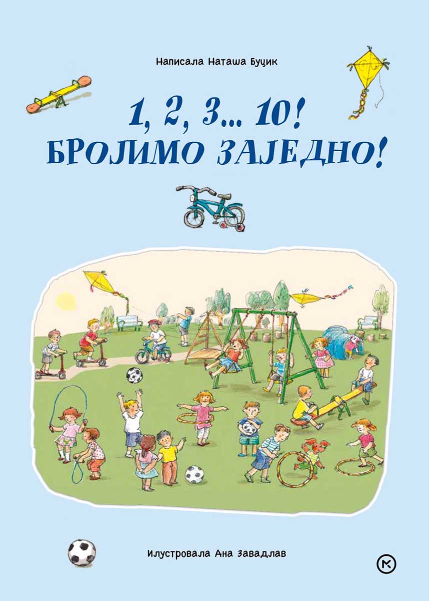 1,2,3...10 BROJIMO ZAJEDNO