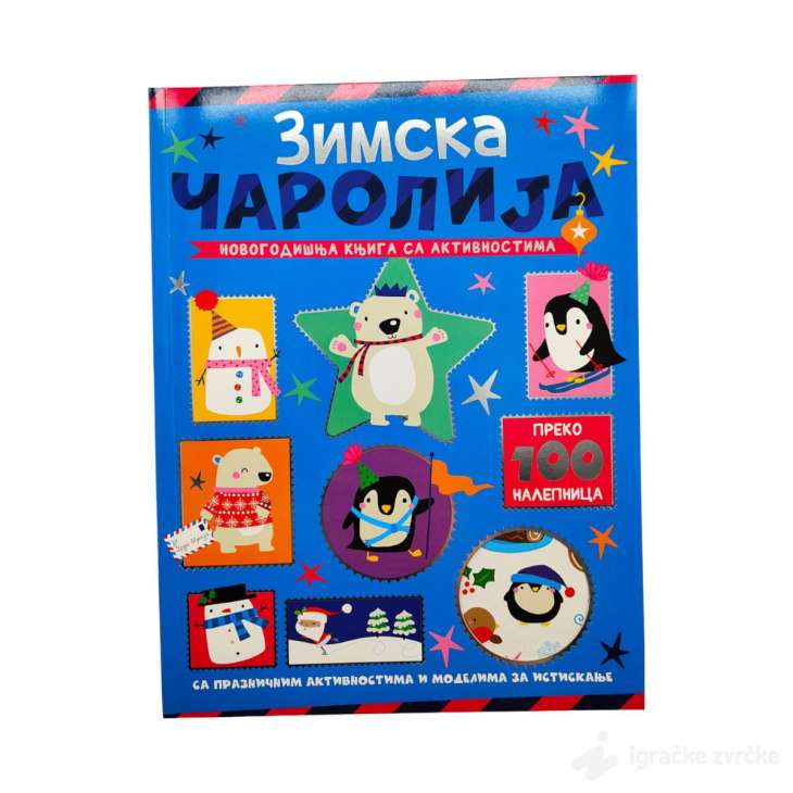 NOVOGODIŠNJA KNJIGA SA AKTIVNOSTIMA: ZIMSKA ČAROLIJA