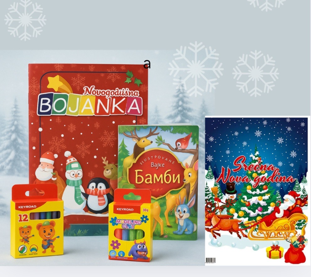 NOVOGODIŠNJI PAKETIĆ 1