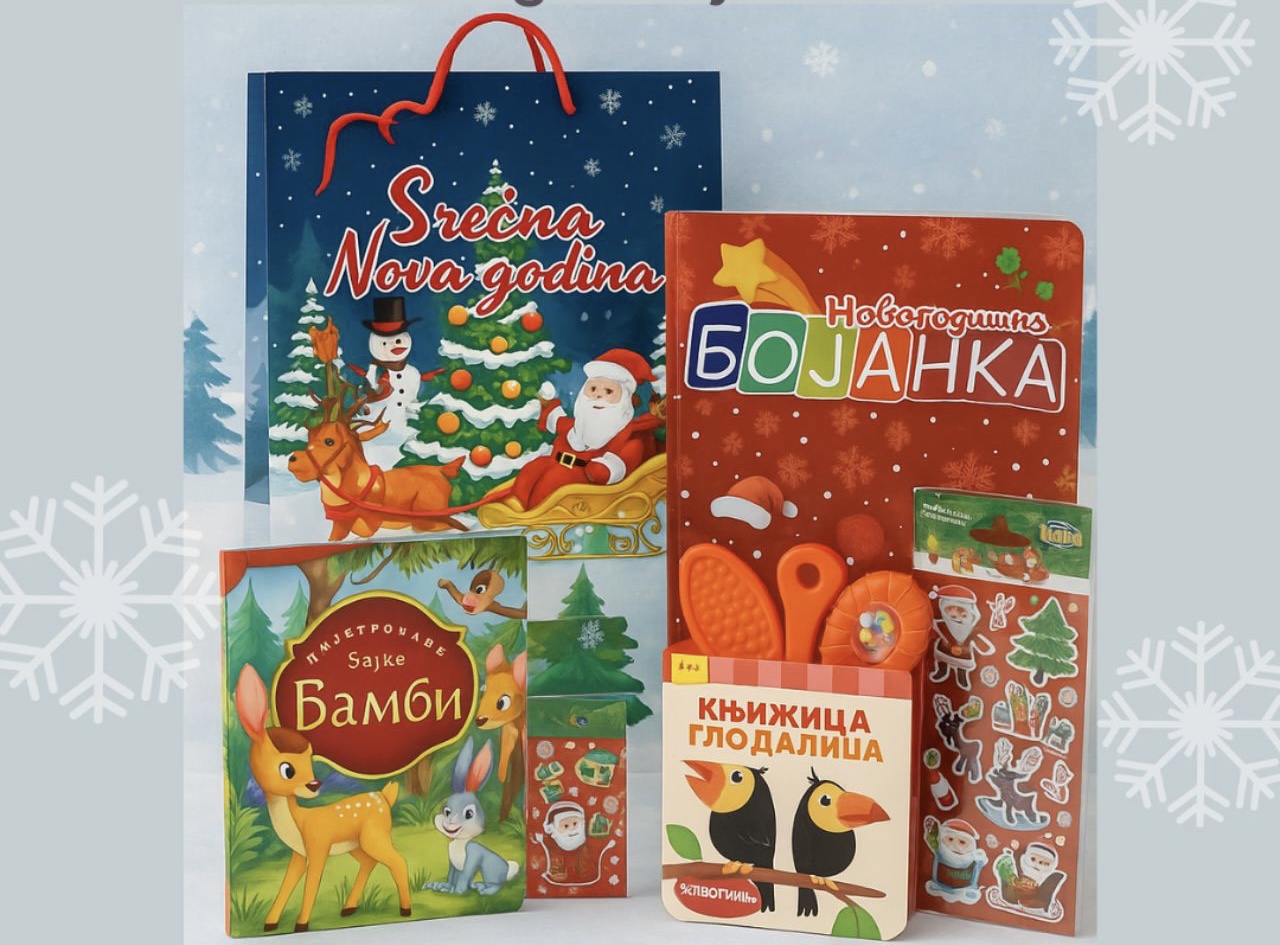 NOVOGODIŠNJI PAKETIĆ 2