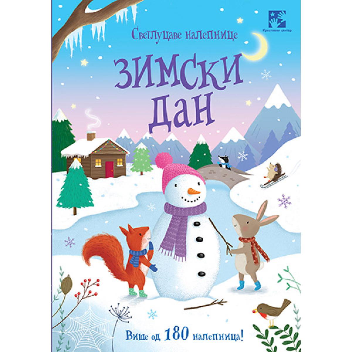 ZIMSKI DAN: SVETLUCAVE NALEPNICE