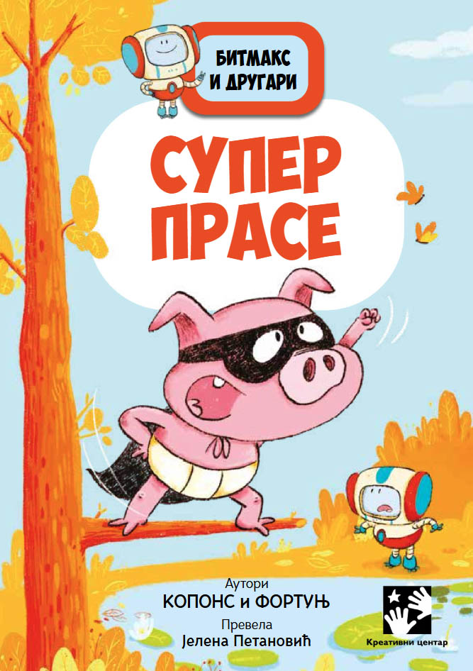 BITMAKS I DRUGARI: SUPERPRASE