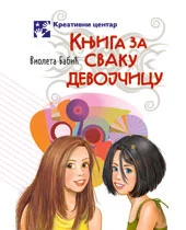 KNJIGA ZA SVAKU DEVOJČICU-kreativni