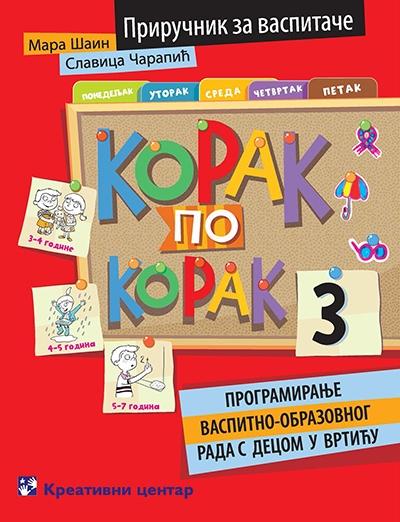 KORAK PO KORAK 3