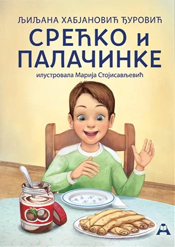 SREĆKO I PALAČINKA