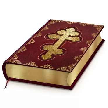 ZLATNI PSALTIR-lux izdanje