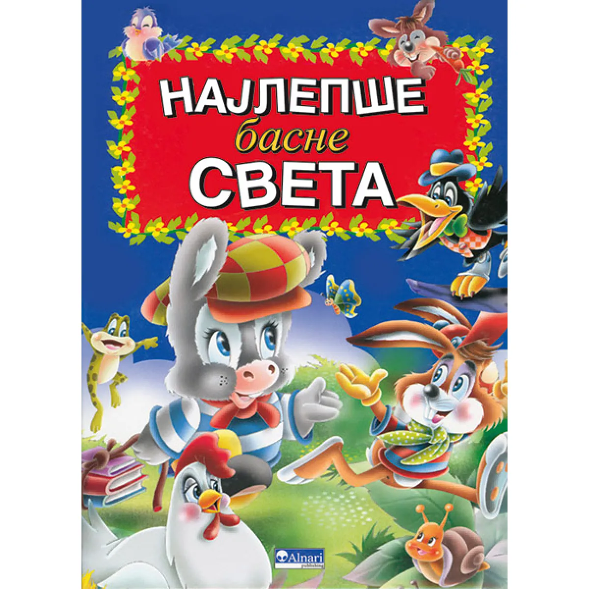 NAJLEPŠE BASNE SVETA V