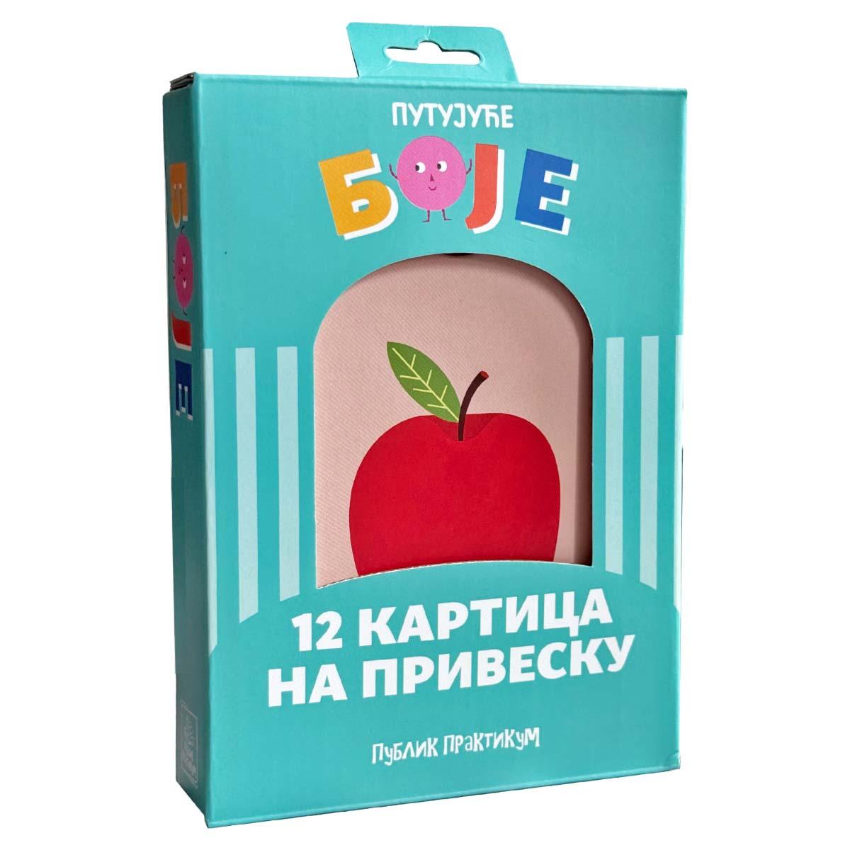 KARTICE NA PRIVESKU-PUTUJUĆE BOJE