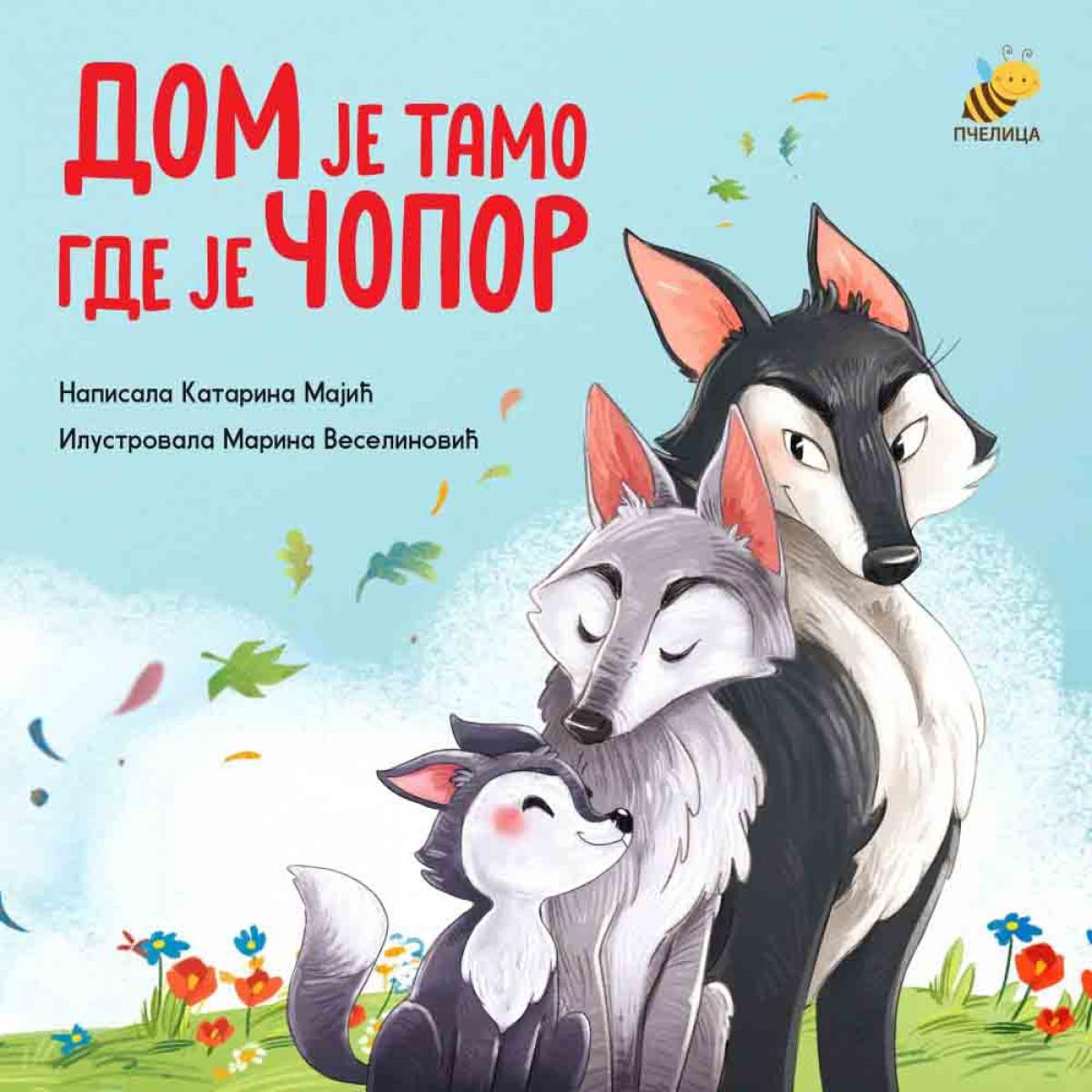 DOM JE TAMO GDJE JE ČOPOR