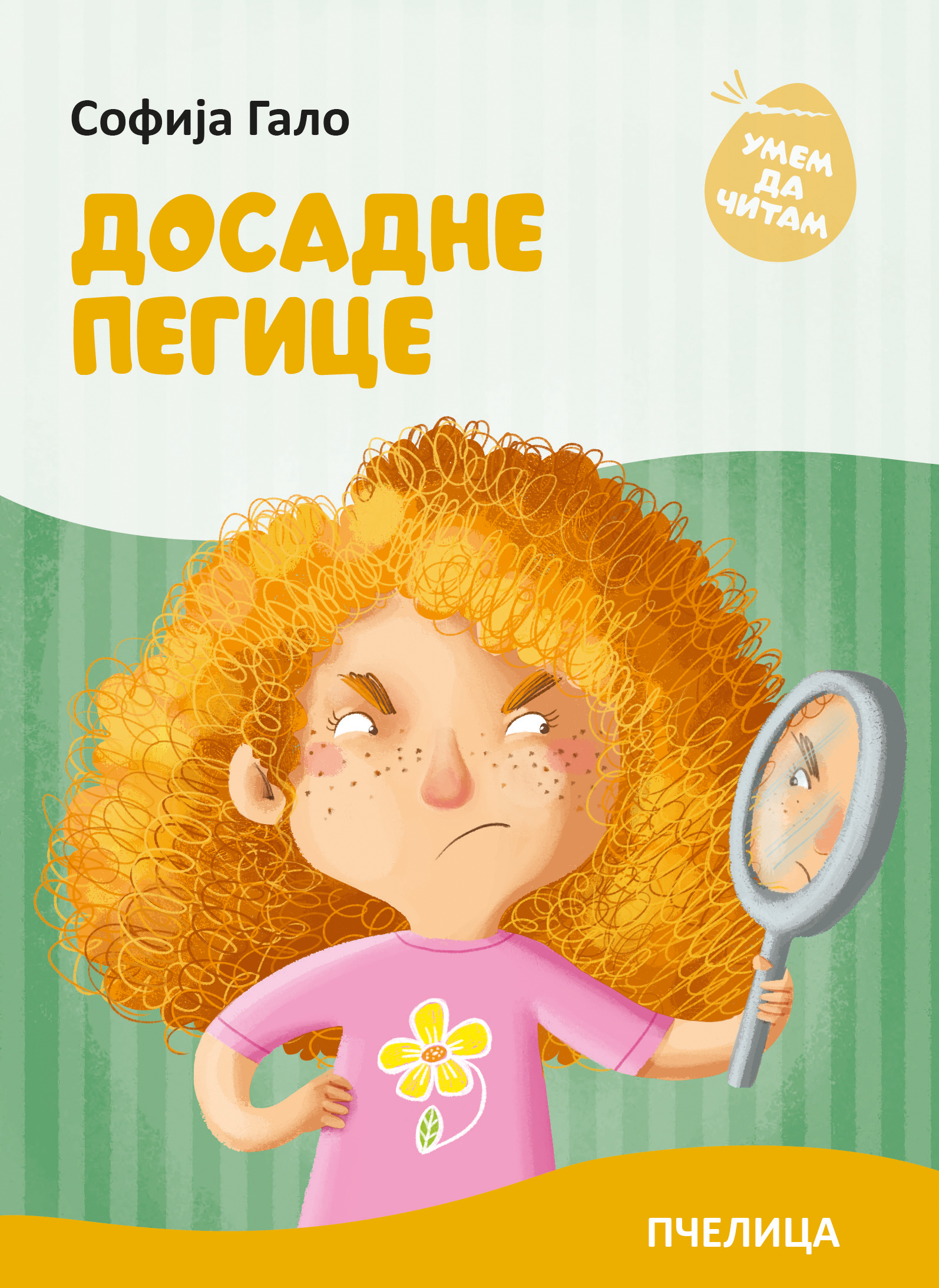 UMEM DA ČITAM-DOSADNE PEGICE