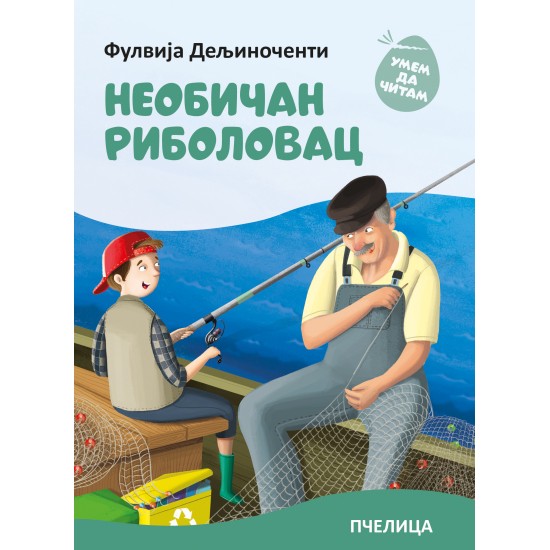 UMEM DA ČITAM-NEOBIČAN RIBOLOVAC
