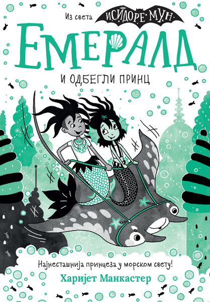 EMERALD I ODBEGLI PRINC