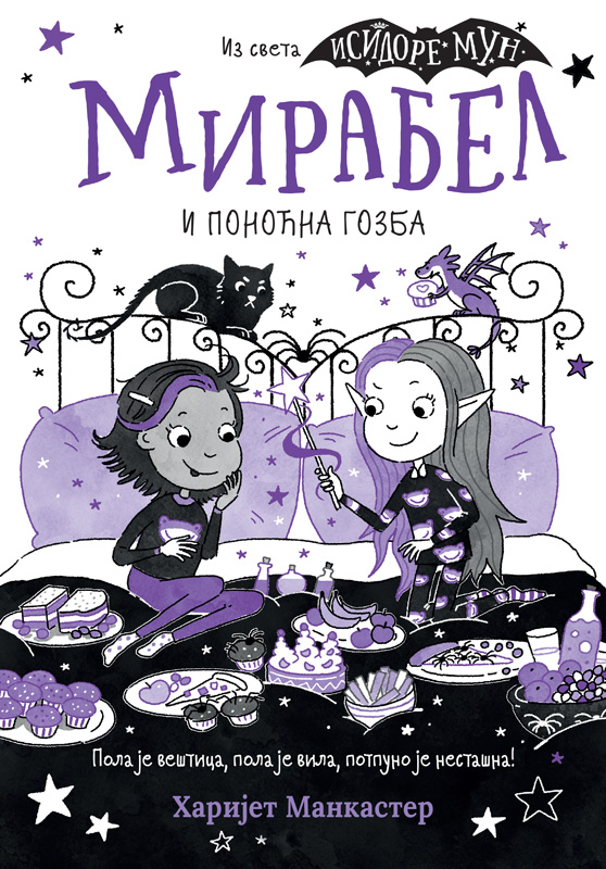 MIRABEL I PONOĆNA GOZBA