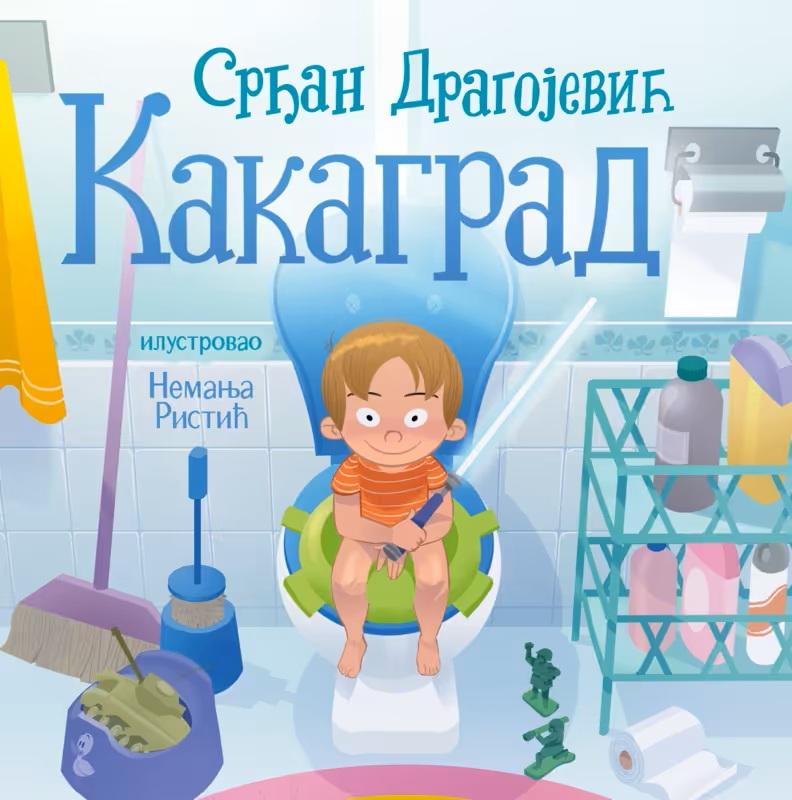 KAKAGRAD-mek povez-Srđan Dragojević