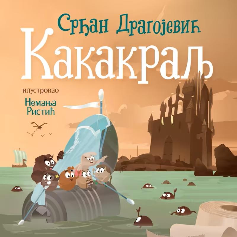 KAKAKRALJ-mek povez-Srđan Dragojević