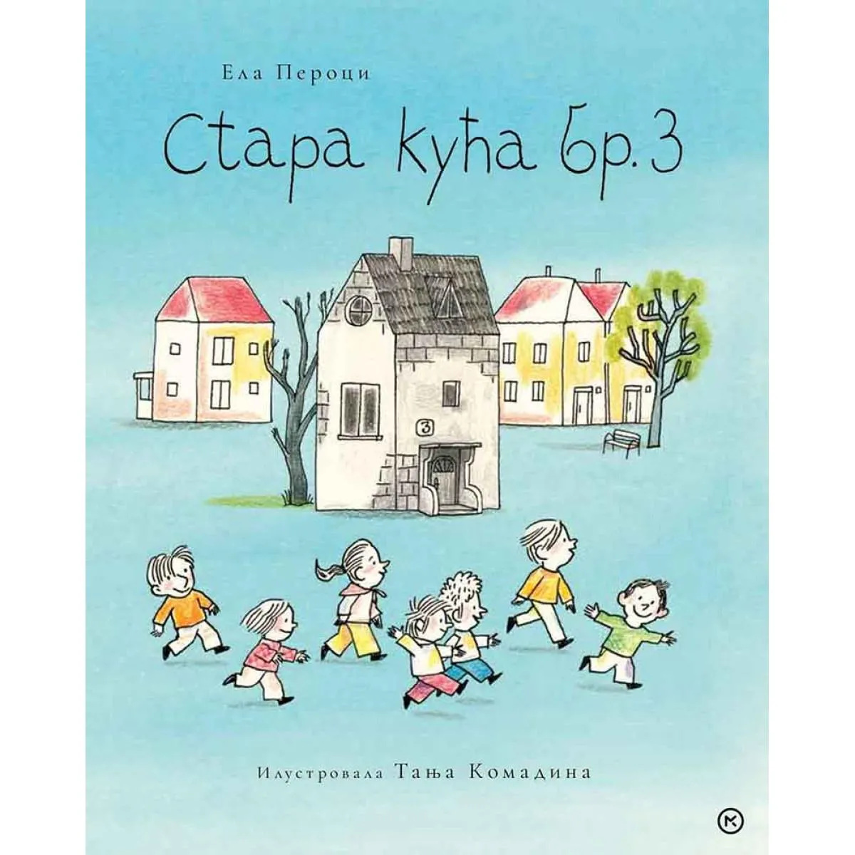 STARA KUĆA BR.3