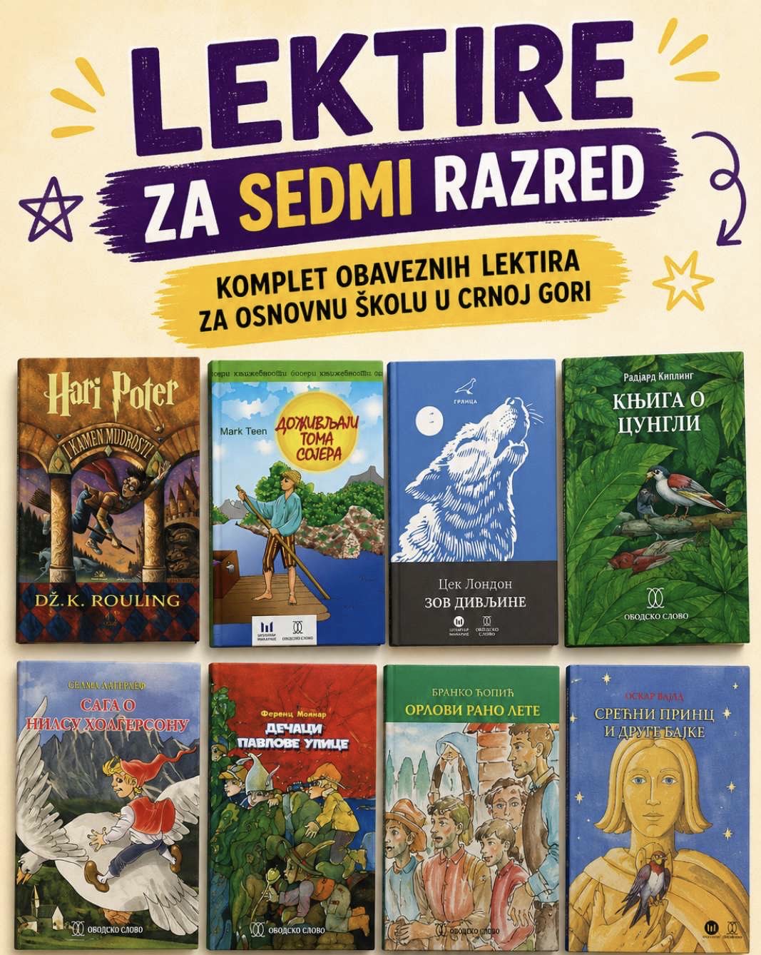 KOMPLET LEKTIRA ZA 7.RAZRED ZA OSNOVNU ŠKOLU