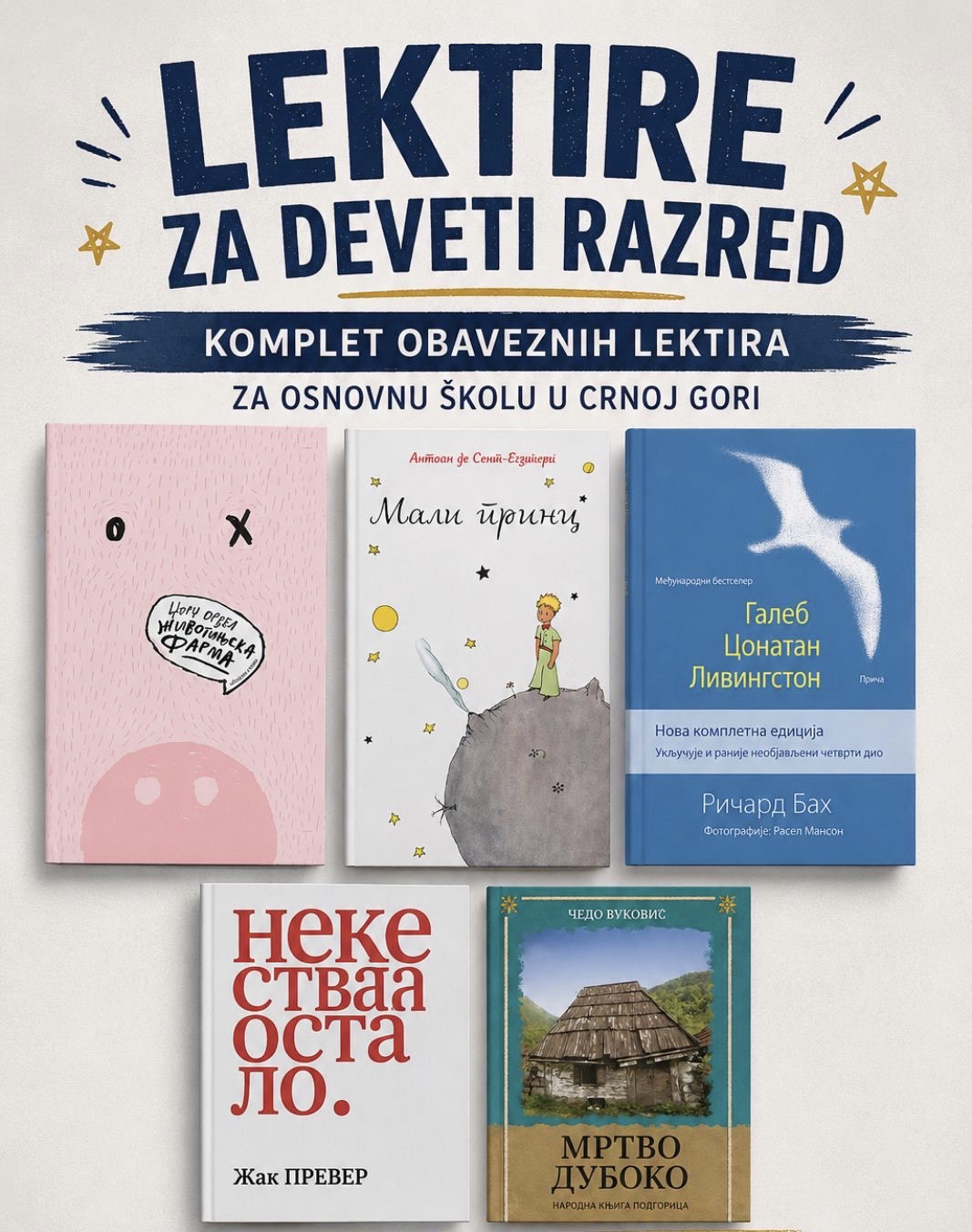 KOMPLET LEKTIRA ZA 9.RAZRED ZA OSNOVNU ŠKOLU