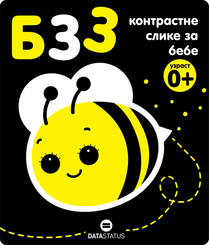 BZZ (kontrasne slike za bebe)