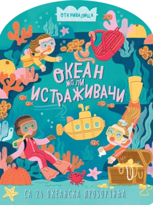 MALI ISTRAŽIVAČI: OKEAN