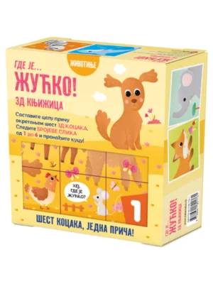 GDE JE...ŽUĆKO?-3D KNJIŽICA