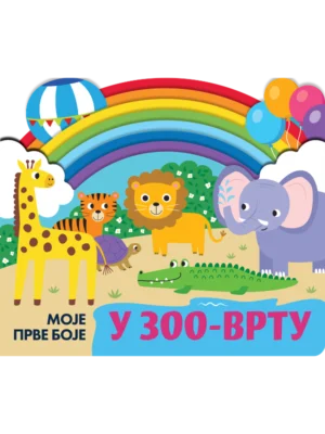U ZOO VRTU-MOJE PRVE BOJE