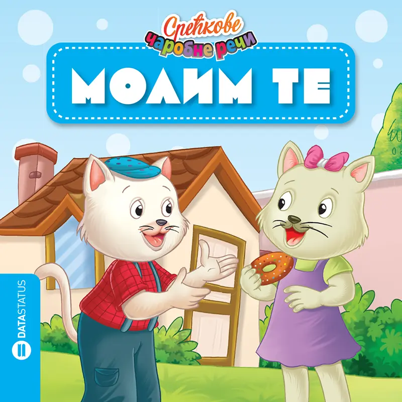 SREĆKOVE ČAROBNE REČI-MOLIM TE
