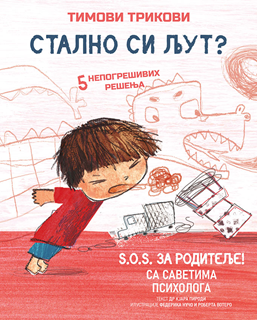 TIMOVI TRIKOVI-STALNO SI LJUT?