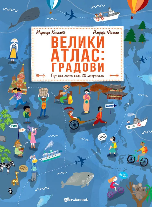 VELIKI ATLAS: GRADOVI
