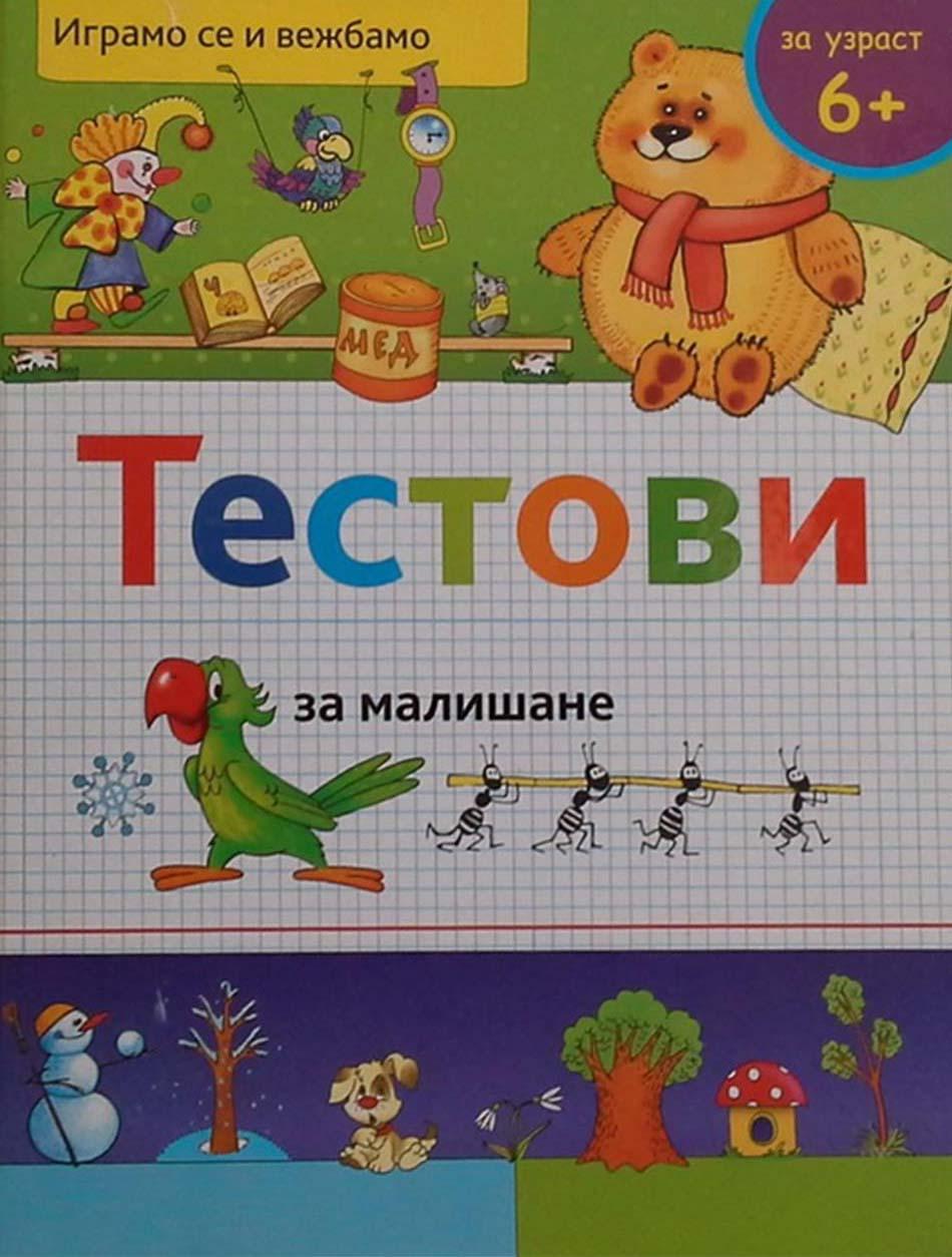 TESTOVI ZA MALIŠANE 6+