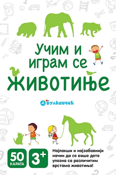 KARTE-ŽIVOTINJE