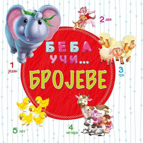 BEBA UČI...BROJEVI-VULKAN