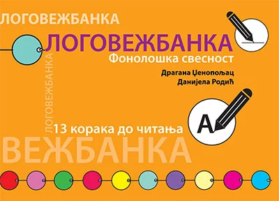 LOGOVEŽBANKA FONOLOŠKA SVESNOST
