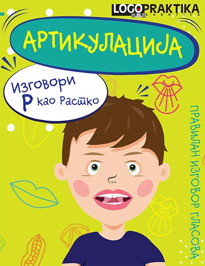 ARTIKULACIJA-PRAVILAN IZGOVOR GLASOVA