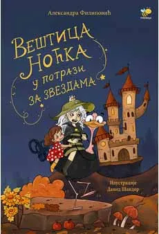 VEŠTICA NOĆKA U POTRAZI ZA ZVEZDAMA