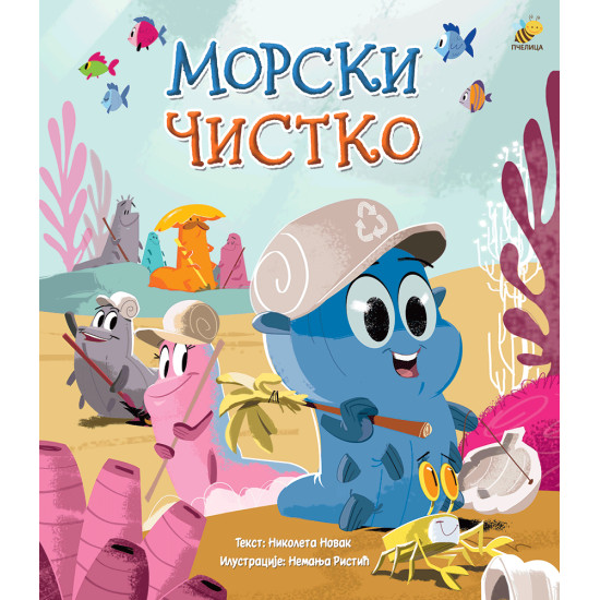 MORSKI ČISTKO