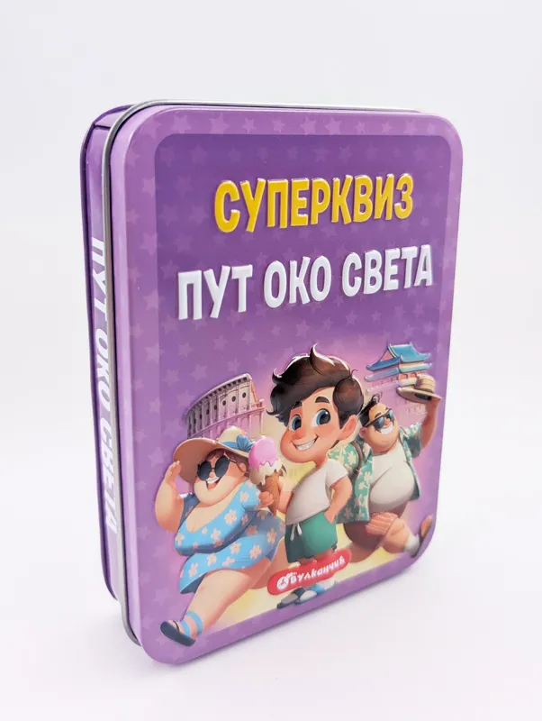 SUPERKVIZ: PUT OKO SVETA