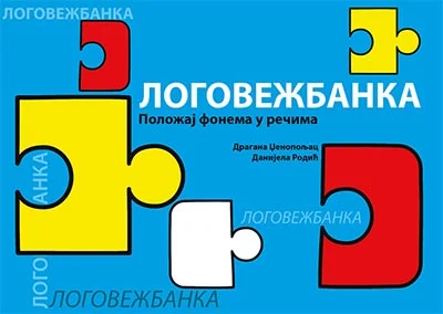 LOGOVEŽBANKA: POLOŽAJ FONEMA U REČIMA