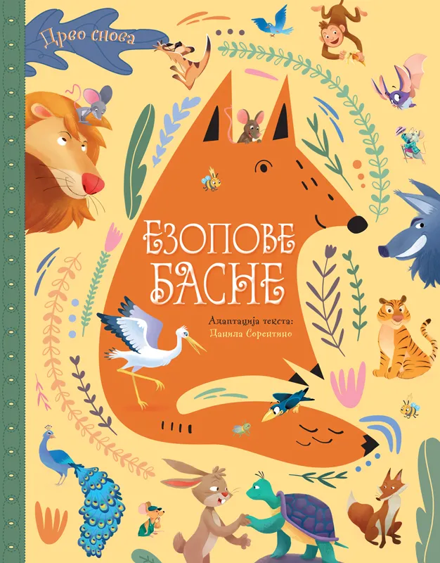 DRVO SNOVA:EZOPOVE BASNE