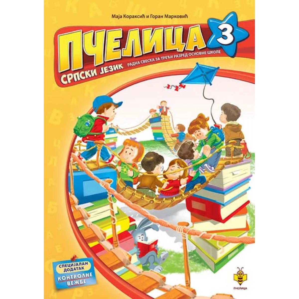 RADNA SVESKA 3-SRPSKI JEZIK