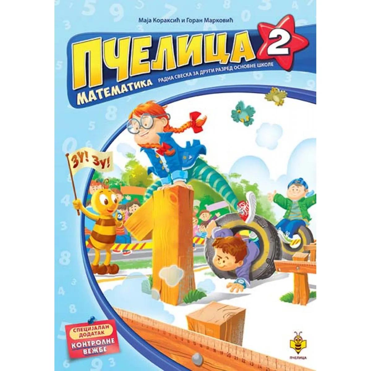 RADNA SVESKA 2-MATEMATIKA