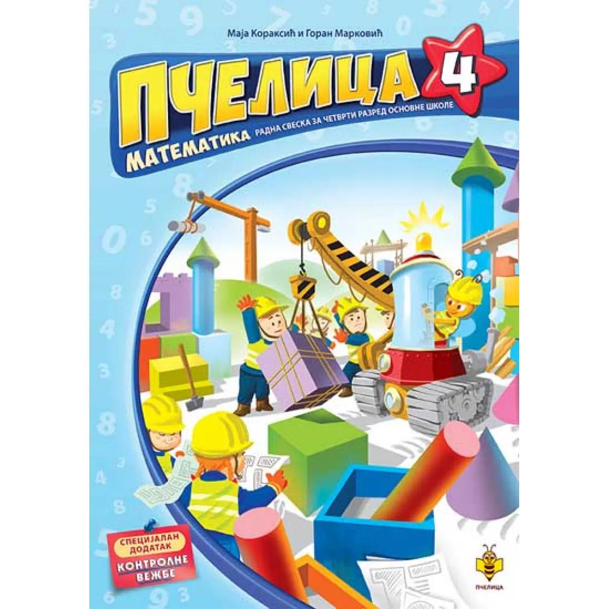 RADNA SVESKA 4-MATEMATIKA