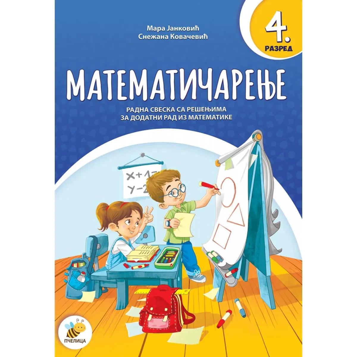 MATEMATIČARENJE 4-NOVO