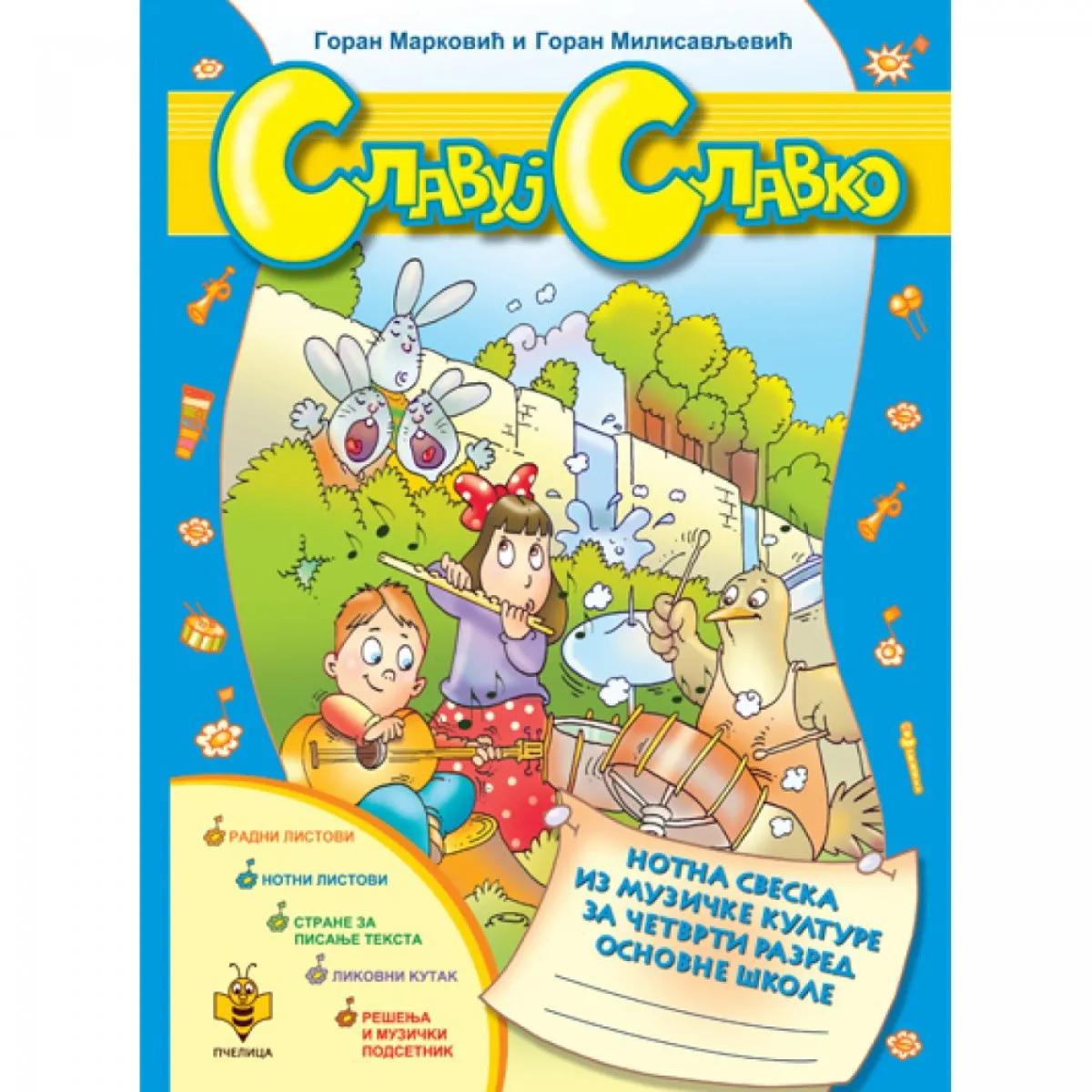 SLAVUJ SLAVKO 4-PČEL.U ŠKOLI