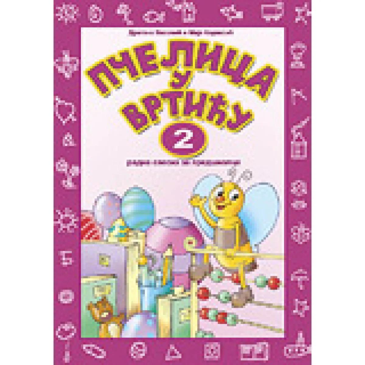 PČELICA U VRTIĆU-SRPSKI