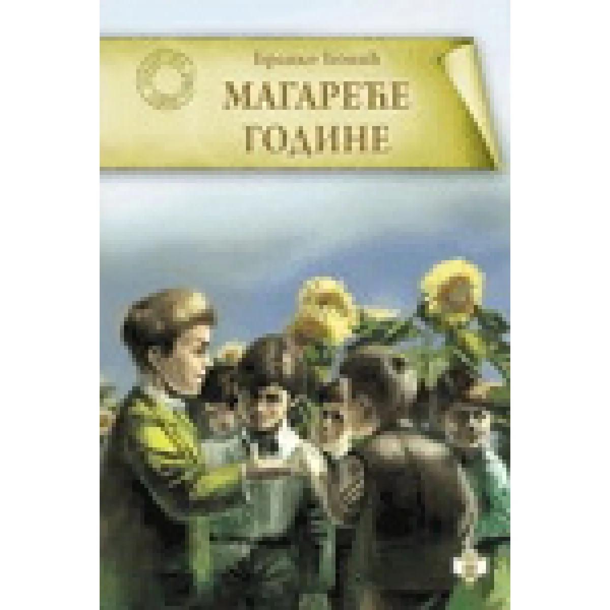 MAGAREĆE GODINE-ODRASTANJE